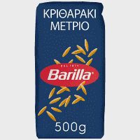 Barilla Κριθαράκι Μέτριο Risoni 500gr