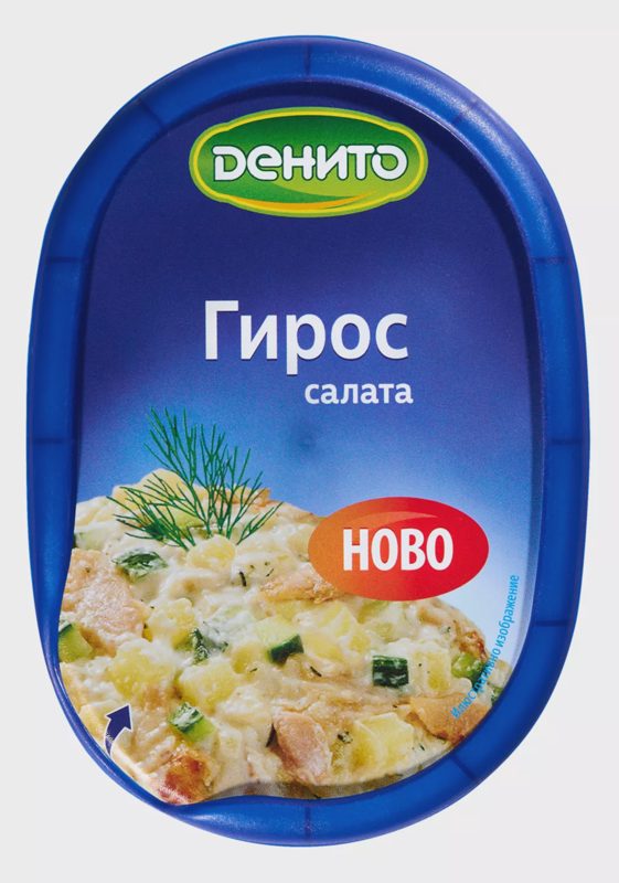 Гирос салата