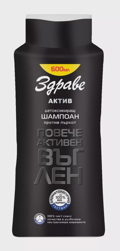 Шампоан с активен въглен