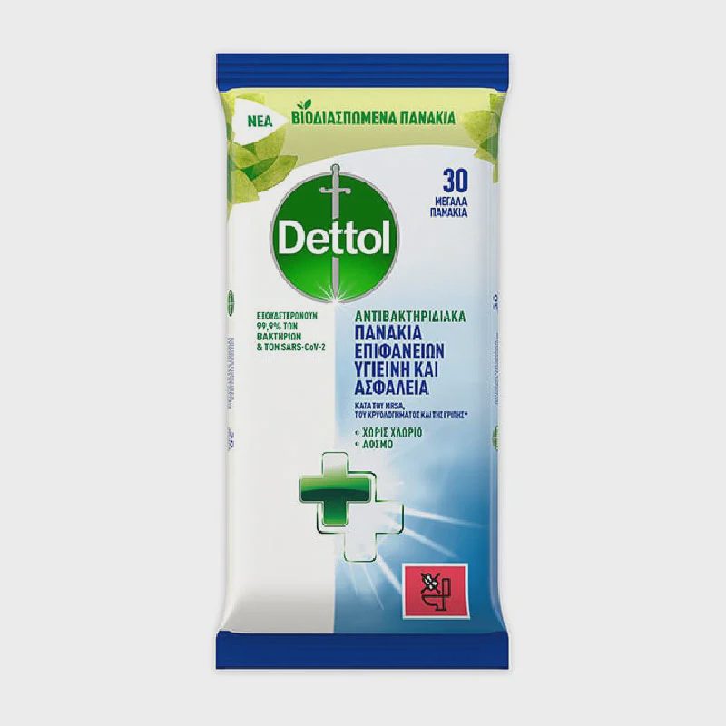 Dettol Antibacterial Surface Wipes Hygiene and Safety 30 Pieces