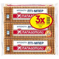 Παπαδοπούλου Πτι Μπερ Μπισκότα 3x225gr Οικογενειακή Συσκευασία