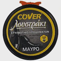 Cover Πάστα Υποδημάτων Μαύρη 60gr