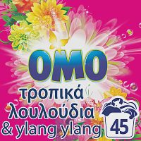 Omo Τροπικά Λουλούδια Απορρυπαντικό Πλυντηρίου Σκόνη 45μεζ 2,52Kg
