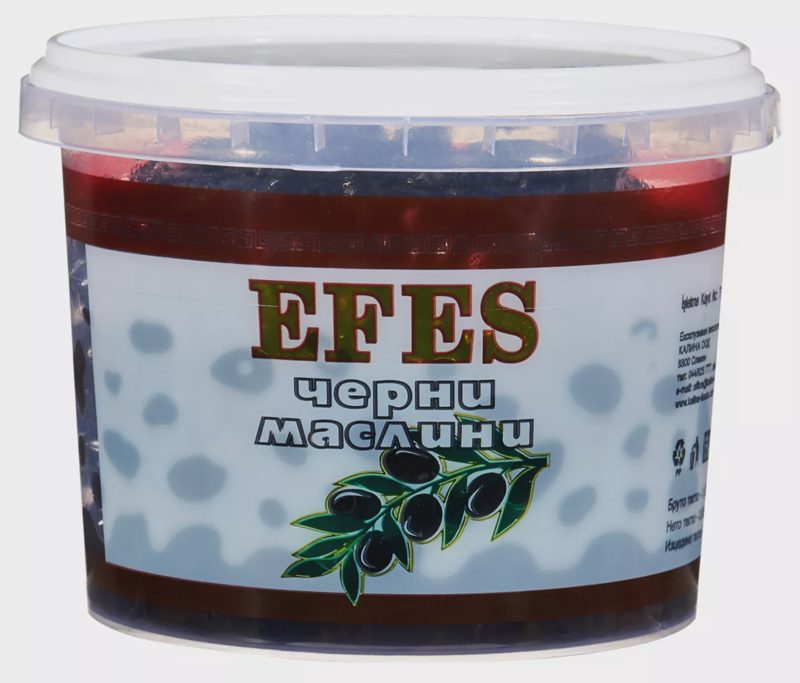 Маслини Услу