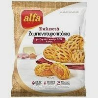 Alfa Εκλεκτά Ζαμπονοτυροπιτάκια Κασέρι ΠΟΠ & Σως Κατεψυγμένο 450gr