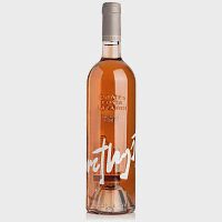 Κ.Λαζαρίδη Αμέθυστος Ροζέ Οίνος 750ml