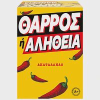 As Επιτραπέζιο Θάρρος ή Αλήθεια Ετών 18+