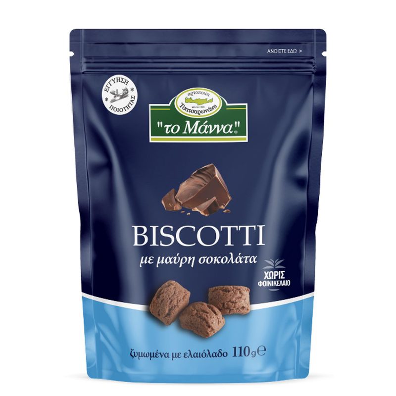 Το Μάννα Biscotti Με Σοκολάτα 110gr