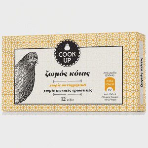 Cook Up Ζωμός Κότας 12 Κύβοι