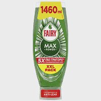 Fairy Max Power Υγρό Πιάτων Κανονικό 1,46L