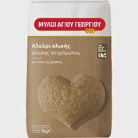 Μύλοι Αγίου Γεωργίου Αλεύρι Ολικής 1kg
