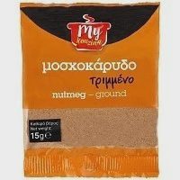My Kouzina Μοσχοκάρυδο Τριμμένο Φάκελος 15gr