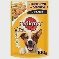 Pedigree Κοτόπουλο & Λαχανικά σε Σάλτσα 100gr