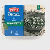 Paliria Σπιτικά - Σπανακόρυζο 350gr