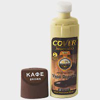 Cover Υγρό Γυαλιστικό Βερνίκι Καφέ 75ml