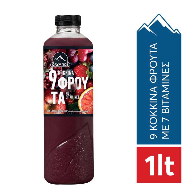 Όλυμπος Φυσικός Χυμός 9 Φρούτα 1lt