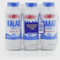 Kalas Αλάτι Οικογενειακή Συσκευασία 3x400gr