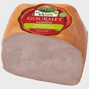 Εν Ελλάδι Gourmet Γαλοπούλα Καπνιστή Οβαλ Μισό Tιμή Κιλού