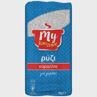 My Kouzina Ρύζι Καρολίνα Ελληνικό 1kg