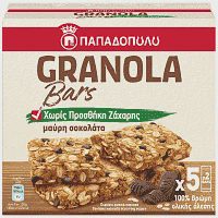 Παπαδοπούλου Granola Bars Σοκολάτα Χωρίς Ζάχαρη 5x210gr