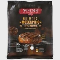 Ύψηστον Μπιφτέκι Μοσχάρι Κατεψυγμένο 520gr