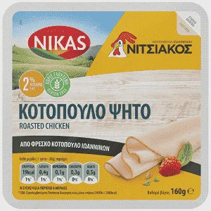 Νίκας Νιτσιάκος Κοτόπουλο Ψητό 160gr