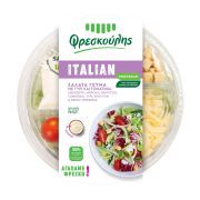 Φρεσκούλης Σαλάτα Γεύμα Italian 220gr