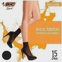 BIC Ankle Socquette Καλτσάκι 15D Μαύρο