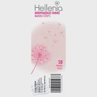 Hellenia Ταινίες Αποτρίχωσης 50τεμ