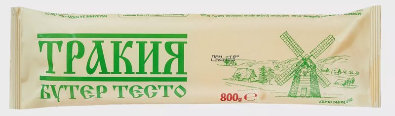 Бутертесто замразено