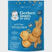 Gerber Νοστιμιά Μπισκοτάκια 180gr