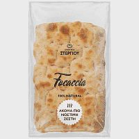 Focaccia Ψημένη Κατεψυγμένη 260gr