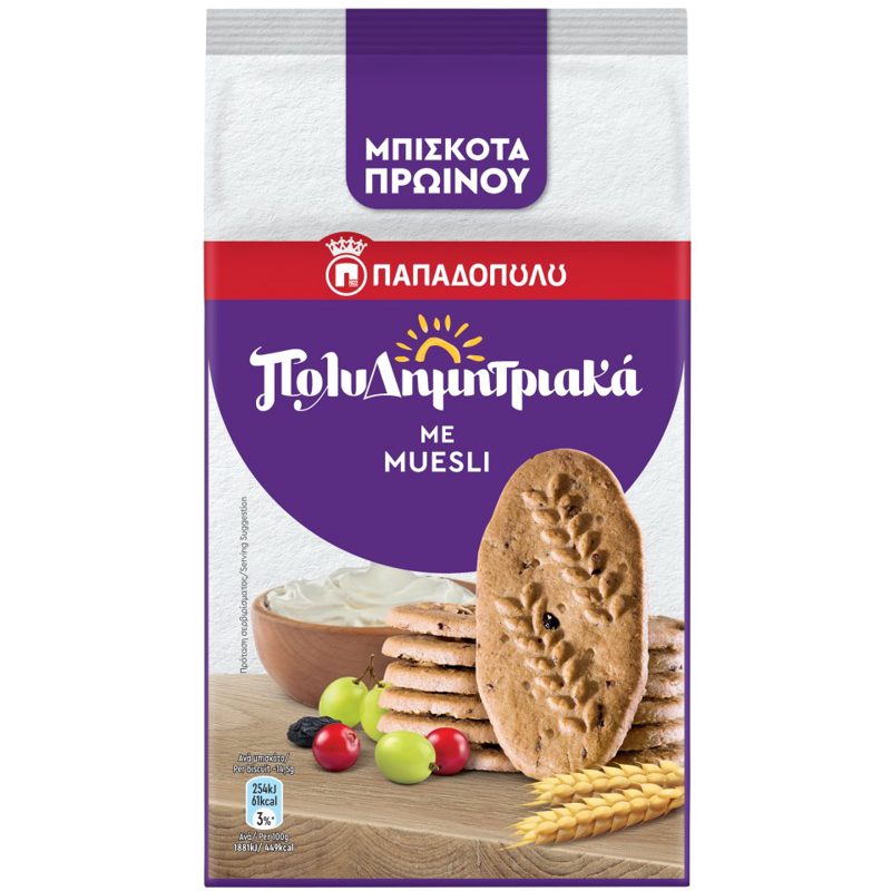Παπαδοπούλου Μπισκότα Πολυδημητριακά Muesli 175gr