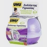 UHU Συλλέκτης Υγρασίας Λεβάντα 40gr