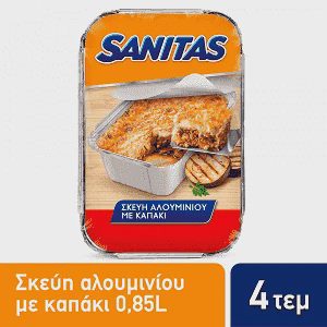 Sanitas Σκεύη Αλουμινίου Μεσαίο Παραλληλόγραμμο Με Καπάκι 4 τεμ