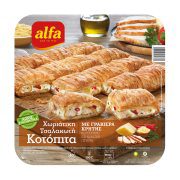 Χωριάτικη Κοτόπιτα ALFA Τσαλακωτή με Γραβιέρα Κρήτης 900g