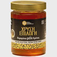 Χρυσή Επιλογή Μέλι Θυμαρίσιο 720gr