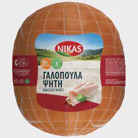 Νίκας Γαλοπούλα Ψητή Τιμή Κιλού