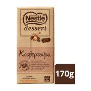 Nestle Dessert Κουβερτούρα 170 gr