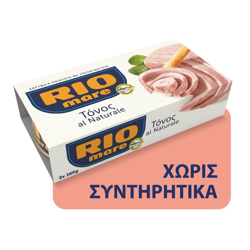 RIO MARE Super Naturale Τόνος al Naturale 2x112g
