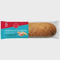 Panini Σάντουιτς Maxi Γαλοπούλα Καπνιστή-Gouda-Σως 150gr
