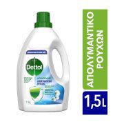 Dettol Απολυμαντικό Για Ρούχα 1,5lt