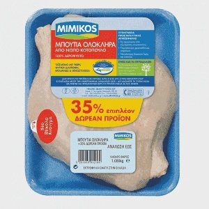 Mimikos Μπούτια Κοτόπουλου Ελληνικά 800gr (+35% Δωρεάν Προϊόν)