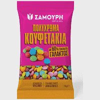 Σαμούρη Κουφετάκια Με Σοκολάτα Γάλακτος 90gr