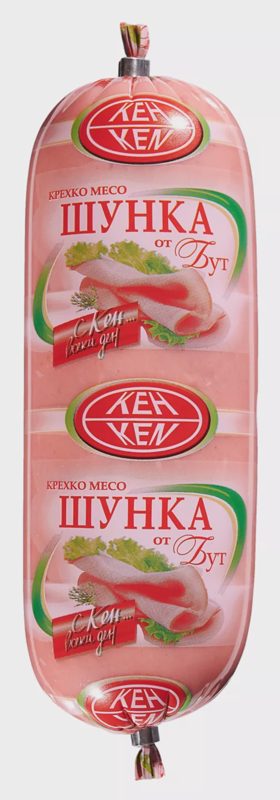 Шунка