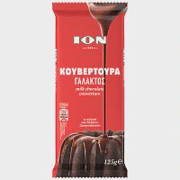 ΙΟΝ Κουβερτούρα Γάλακτος 125gr