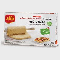 Alfa Φύλλο Ζύμης Πίτσας Πρoζύμι Κατεψυγμένη 600gr