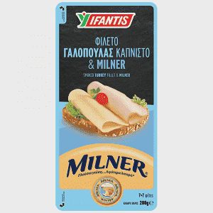 Υφαντής Φιλέτο Γαλοπούλας Καπνιστό & Milner 280gr