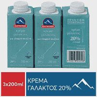 Όλυμπος Κρέμα Γάλακτος 20% 3x200ml