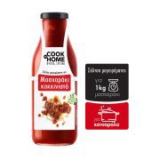 Cook At Home Σάλτσα Μοσχαράκι Κοκκινιστό Κατσαρόλας 520gr